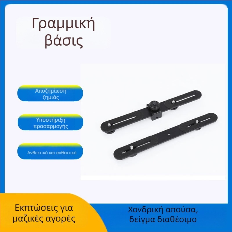 Στήριγμα πολλαπλών καμερών με τρίποδο φλας, παν-tilt πλάκα και σχάρα φωτισμού, Hongyi φωτογραφικός εξοπλισμός, δυνατότητα προσαρμογής