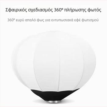 Σφαιρικός λαμπατέρ με μαλακό φως, ανθρακονημάτινες ίνες, μοντέλο 65, βάρος 2 kg, μάρκα Jingle picture, κατάλληλο για προβολή και φωτογράφηση