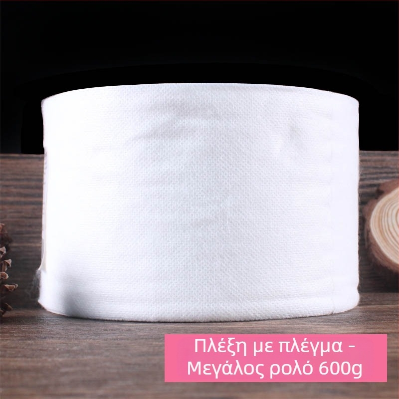 Beixin Soft Beauty Πετσέτα Καθαρισμού Προσώπου, Μίας Χρήσης, 600 g, 100% Βαμβάκι