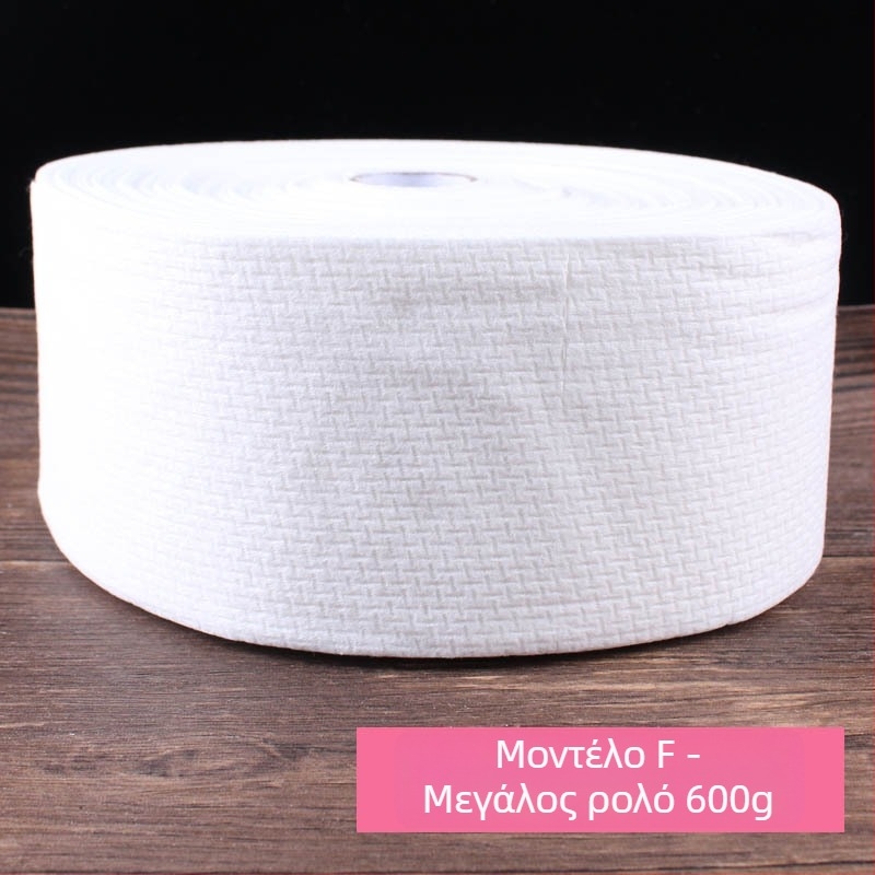 Beixin Soft Beauty Πετσέτα Καθαρισμού Προσώπου, Μίας Χρήσης, 600 g, 100% Βαμβάκι