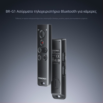 BR-G1 Bluetooth Τηλεχειριστήριο Φωτογραφικής Μηχανής για Κάμερες χωρίς Καθρέφτη Canon, Sony, Fuji και Nikon