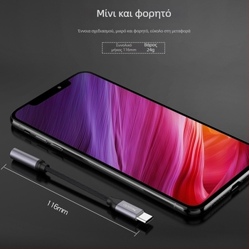 Yesido YAU19 Type-C Ακουστικός προσαρμογέας 3,5 mm για Android