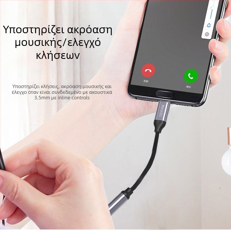 Yesido YAU19 Type-C Ακουστικός προσαρμογέας 3,5 mm για Android
