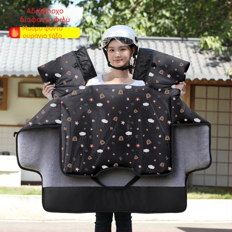 Xintengbo αδιάβροχο κάλυμμα παρμπρίζ PVC για ηλεκτρικά οχήματα — ενιαίος σχεδιασμός, χειμερινή έκδοση, συμβατό με τρίκυκλα και ηλεκτρικά οχήματα