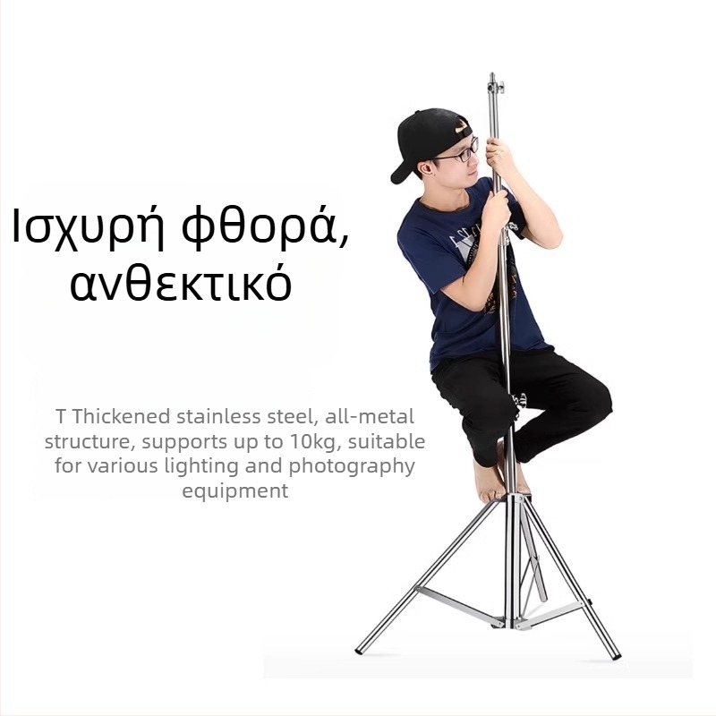 Στήριγμα φωτογραφικής λαμπας – καθολική συμβατότητα, κατασκευή από αλουμινίου κράμα, μέγιστο φορτίο 6–10 kg, βάρος 2,9 kg