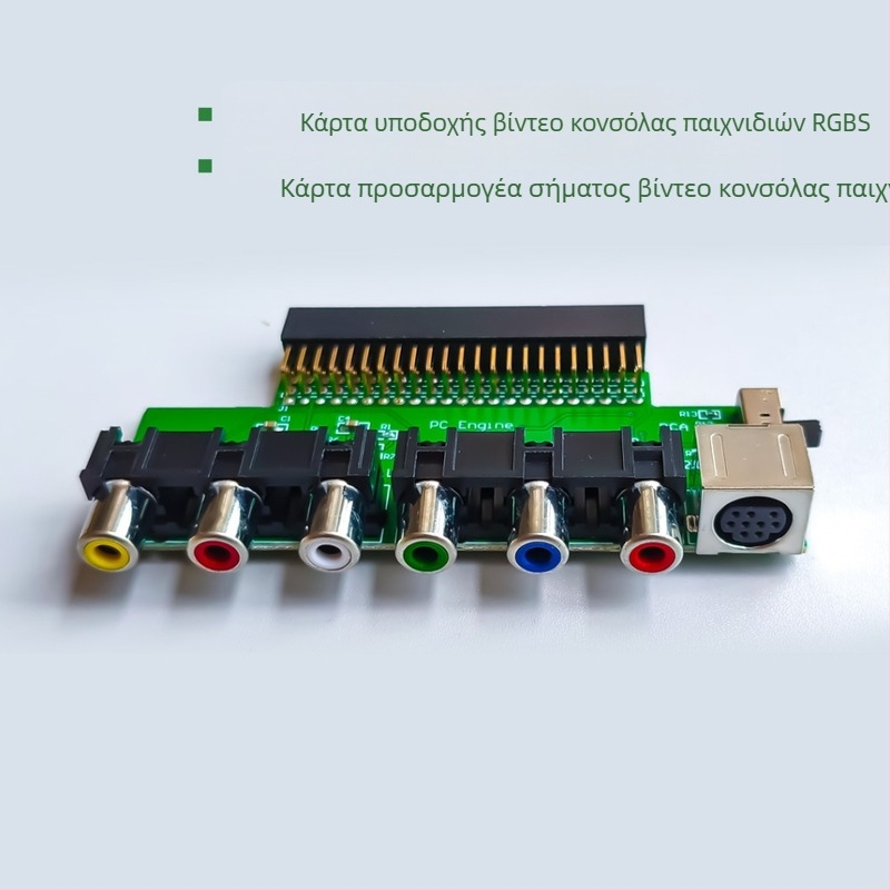 NEC PC Engine Grafx RGBS προσαρμογέας εξαγωγής βίντεο