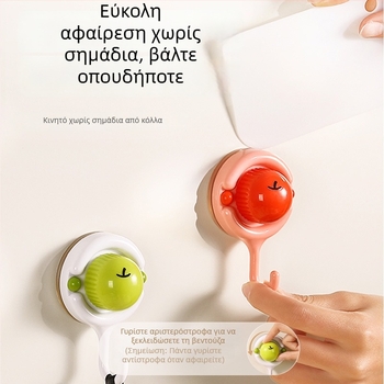 Άγκιστρο με βεντούζα για κουζίνα και μπάνιο – χωρίς τρύπες, μετακινείται, χωρίς ίχνη, ABS, μονό cartoon-χαριτωμένο σχέδιο, μοντέλο XY26113