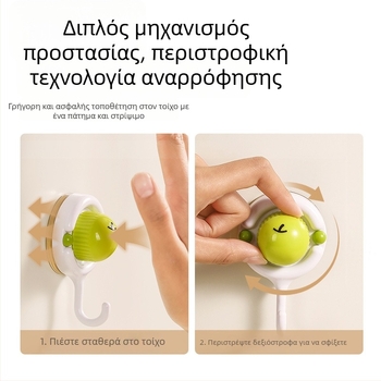 Άγκιστρο με βεντούζα για κουζίνα και μπάνιο – χωρίς τρύπες, μετακινείται, χωρίς ίχνη, ABS, μονό cartoon-χαριτωμένο σχέδιο, μοντέλο XY26113
