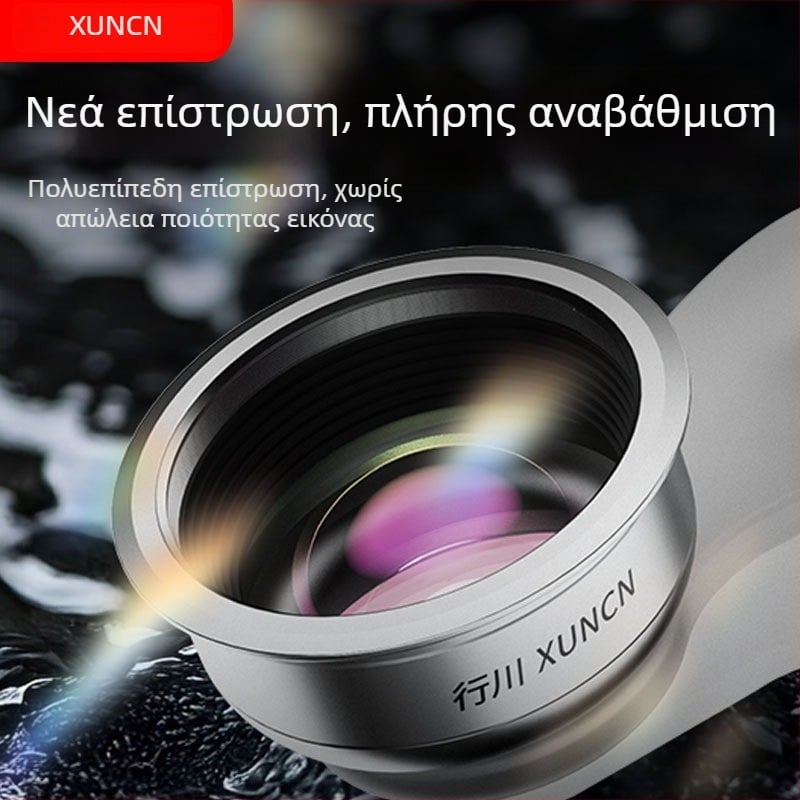 Xingchuan 9K Ευρυγώνιος φακός για κινητό τηλέφωνο — διπλός φακός για ζωντανή μετάδοση και μακροφωτογράφηση