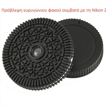 Nikon Z 32 mm φακός σταθερής εστίασης για κάμερες χωρίς espejo, πλήρους καρέ