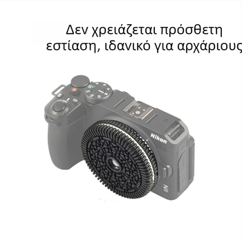 Nikon Z 32 mm φακός σταθερής εστίασης για κάμερες χωρίς espejo, πλήρους καρέ