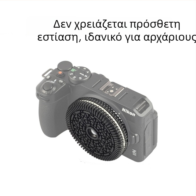Nikon Z 32 mm φακός σταθερής εστίασης για κάμερες χωρίς espejo, πλήρους καρέ