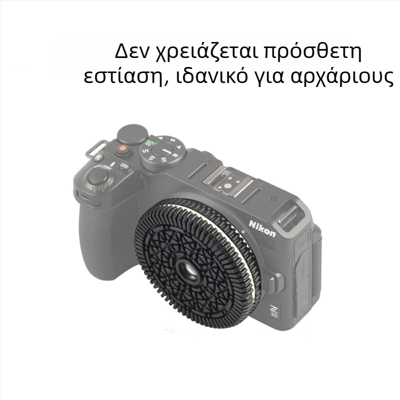 Nikon Z 32 mm φακός σταθερής εστίασης για κάμερες χωρίς espejo, πλήρους καρέ