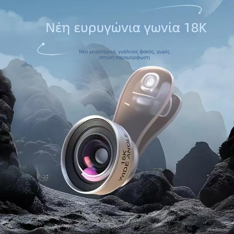 Hongguan L-10K φακός για smartphone: ευρυγώνιος και μακρο, υψηλής ευκρίνειας, συμβατός με όλα τα smartphones