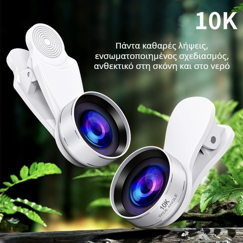 Hongguan L-10K φακός για smartphone: ευρυγώνιος και μακρο, υψηλής ευκρίνειας, συμβατός με όλα τα smartphones