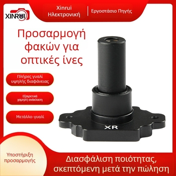 Φακός με σταθερό εστιασμό για συγκόλληση οπτικών ινών, μάρκα Yide, δομή φακού 4G, εστιακό μήκος 11 mm