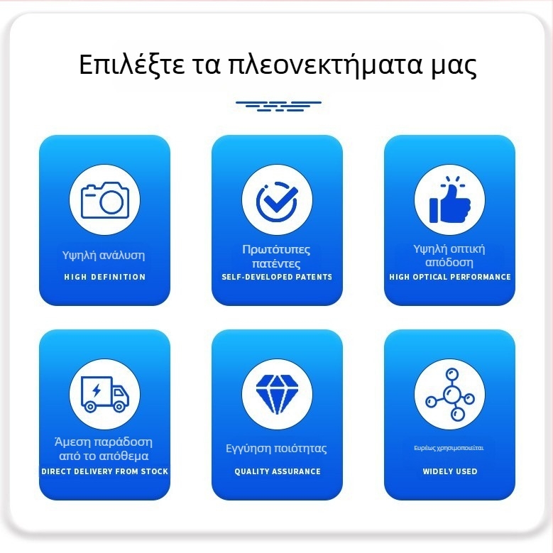 Φακός με σταθερό εστιασμό για συγκόλληση οπτικών ινών, μάρκα Yide, δομή φακού 4G, εστιακό μήκος 11 mm