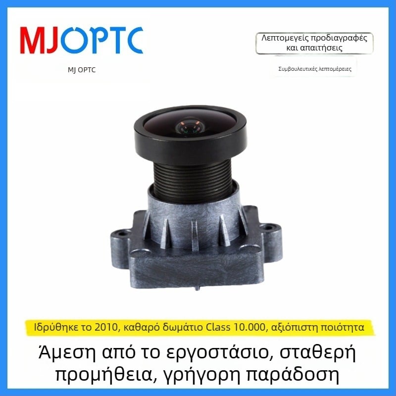 Φακός με σταθερή εστία για συστήματα ασφαλείας και drones, 135° ευρυγώνιος, εστιακό μήκος 3.5, μέγιστο διάφραγμα f/1.8, κοντινή εστία 10