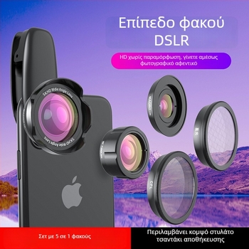 Εξωτερικός φακός HD για την κάμερα κινητού τηλεφώνου, χωρίς παραμόρφωση, ευρυγώνιος-μακρο 2-σε-1, συμβατός με CPL, μοντέλο 6131A4