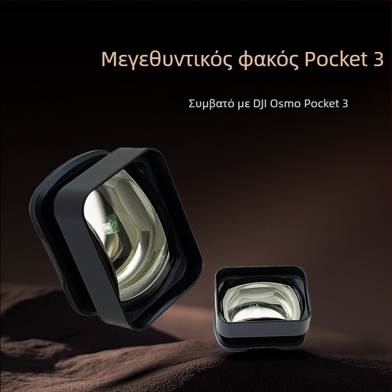 DJI Osmo Pocket 3 φακός με 2x μεγέθυνση για φόντο θολό, ευρυγώνιος μακρο κινηματογραφικός φακός, εστιακή απόσταση 30 mm.