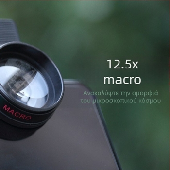 Foresee 0.45x διπλής λειτουργίας υπερευρυγώνιος μακρο φακός για κινητά — καθολική συμβατότητα με όλα τα μοντέλα, εξωτερικό αξεσουάρ φωτογραφίας υψηλής ευκρίνειας