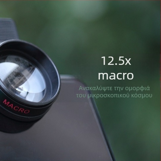 Foresee 0.45x διπλής λειτουργίας υπερευρυγώνιος μακρο φακός για κινητά — καθολική συμβατότητα με όλα τα μοντέλα, εξωτερικό αξεσουάρ φωτογραφίας υψηλής ευκρίνειας