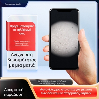 Μακροφακός για κινητό με καθρέφτη και βάση μικροσκοπίου για κοντινή λήψη