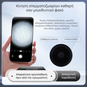 Μακροφακός για κινητό με καθρέφτη και βάση μικροσκοπίου για κοντινή λήψη