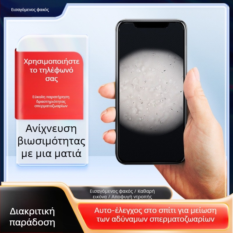 Μακροφακός για κινητό με καθρέφτη και βάση μικροσκοπίου για κοντινή λήψη