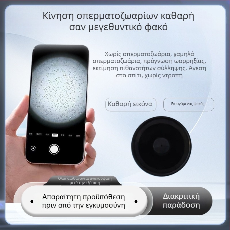 Μακροφακός για κινητό με καθρέφτη και βάση μικροσκοπίου για κοντινή λήψη