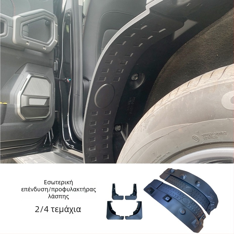 Προφύλακας λάσπης πίσω τροχού με εσωτερική επένδυση για Jetour Traveler Shanhai T1/T2, πλαστικό