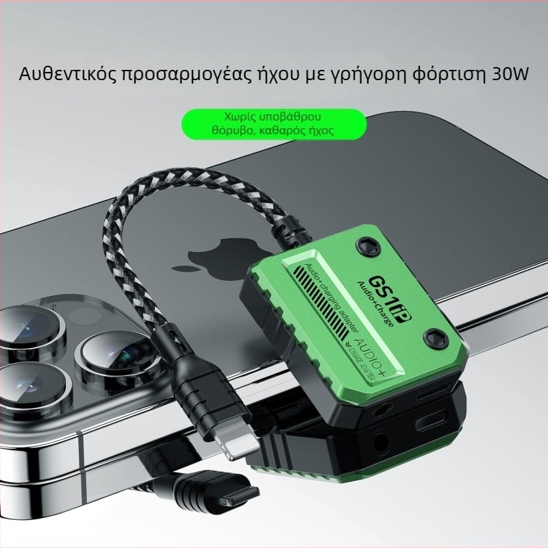 Plextone GS1 ip-30W Lightning δύο σε ένα μετατροπέας ήχου για ακρόαση και φόρτιση κατά τη διάρκεια κινητών παιχνιδιών