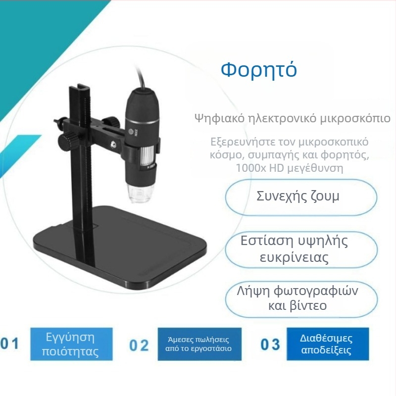 Φορητός ψηφιακός μικροσκόπιο για επιστήμη και εκπαίδευση, 1000x μεγέθυνση, LED φως, κάμερα (Μάρκα: cz; Εφαρμογή: επιστήμη και εκπαίδευση; Μεγέθυνση: 1000x)