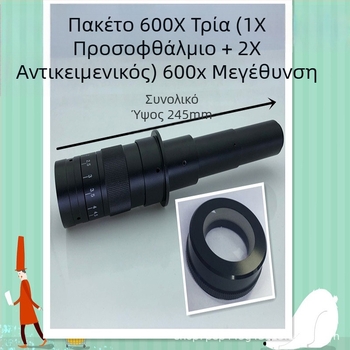 600X Συνεχές Zoom Μικροσκοπίου με Μονοκυτταρικό Οφθαλμικό Φακό 0.7x-4.5x, 300x Μεγέθυνση, 10A Αντικειμενικός Φακός