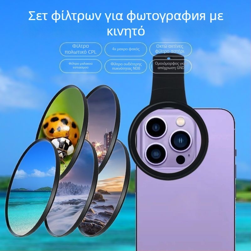 Σετ φιλτρων για κινητό με CPL πολωτικό φίλτρο, ND φίλτρο, κλιπ-σχεδιασμός, 8 επίστρωσεις