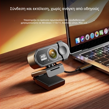 Webcam Q27 4MP CCD, ευρυγώνιος φακός, λειτουργία ομορφιάς, μείωση θορύβου, φορητή βάση για ζωντανές μεταδόσεις και διαδικτυακά μαθήματα
