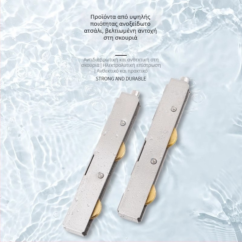 Κάτω τροχός για μπαλκονική συρόμενη πόρτα, από ανοξείδωτο χάλυβα, μοντέλο YTMDHG, μάρκα Shouli, κατάλληλο για πόρτες συρόμενες και ντουλάπες