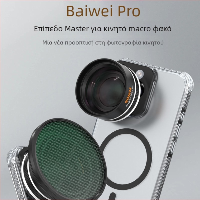FST Baivi Pro Lens – βελτιωμένος μακροφακός για κινητά; συμβατός με Huawei, Xiaomi, OPPO, VIVO, Apple και Samsung; κάλυψη περίπου 95% μοντέλων; δυνατότητα ιδιωτικής ετικέτας με άδεια