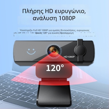 Webcam USB 2.0 HD 1080p με αυτόματο εστιασμό και ενσωματωμένο μικρόφωνο, χωρίς οδηγούς