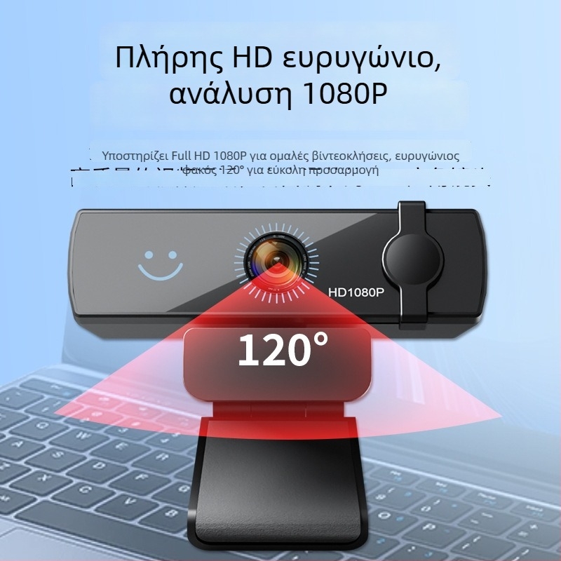 Webcam USB 2.0 HD 1080p με αυτόματο εστιασμό και ενσωματωμένο μικρόφωνο, χωρίς οδηγούς