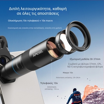 Apexel Apl-tm10x Τηλεφακο-Μακρο Φακός για Κινητό, 10x ED Φακός, Μονοκουλικό Τηλεσκόπιο, Συμβατό με Apple και Android