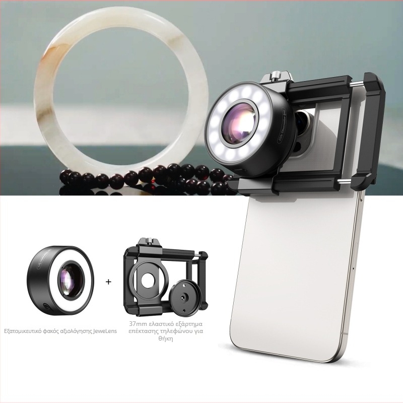 APEXEL APL-MS120 Μικροσκόπιο κινητού τηλεφώνου, 120x μεγέθυνση, HD φακός υψηλής ισχύος, συμβατό με τα περισσότερα smartphones