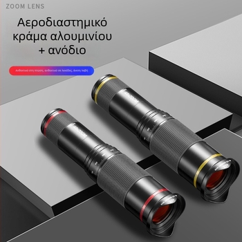 Εξωτερικός τηλεφακός για κινητά, μοντέλο W48, μεταλλικός τηλεσκοπικός φακός, συμβατός με όλα τα smartphones