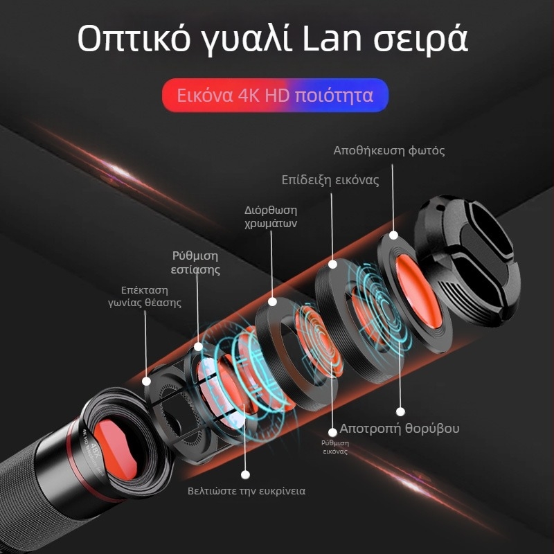Εξωτερικός τηλεφακός για κινητά, μοντέλο W48, μεταλλικός τηλεσκοπικός φακός, συμβατός με όλα τα smartphones