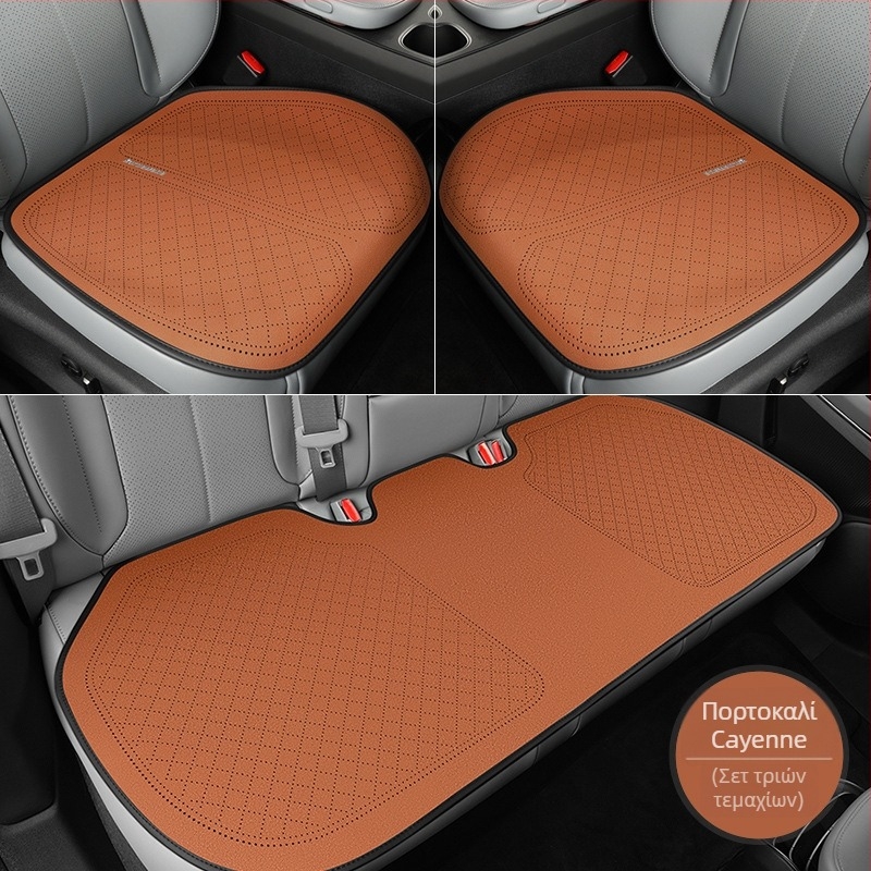 Σετ μαξιλαριών καθίσματος αυτοκινήτου για όλες τις εποχές, τριών τεμαχίων αντιολισθητικό ύφασμα από πολυεστέρα και PET, αναπνέει το καλοκαίρι, θερμική μόνωση τον χειμώνα