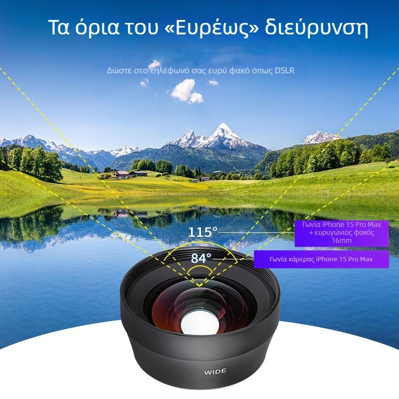 16mm ευρυγώνιος φακός για κινητό τηλέφωνο, HD χωρίς παραμόρφωση, μοντέλο Probe, αισθητήρας CMOS, 2.0 MP