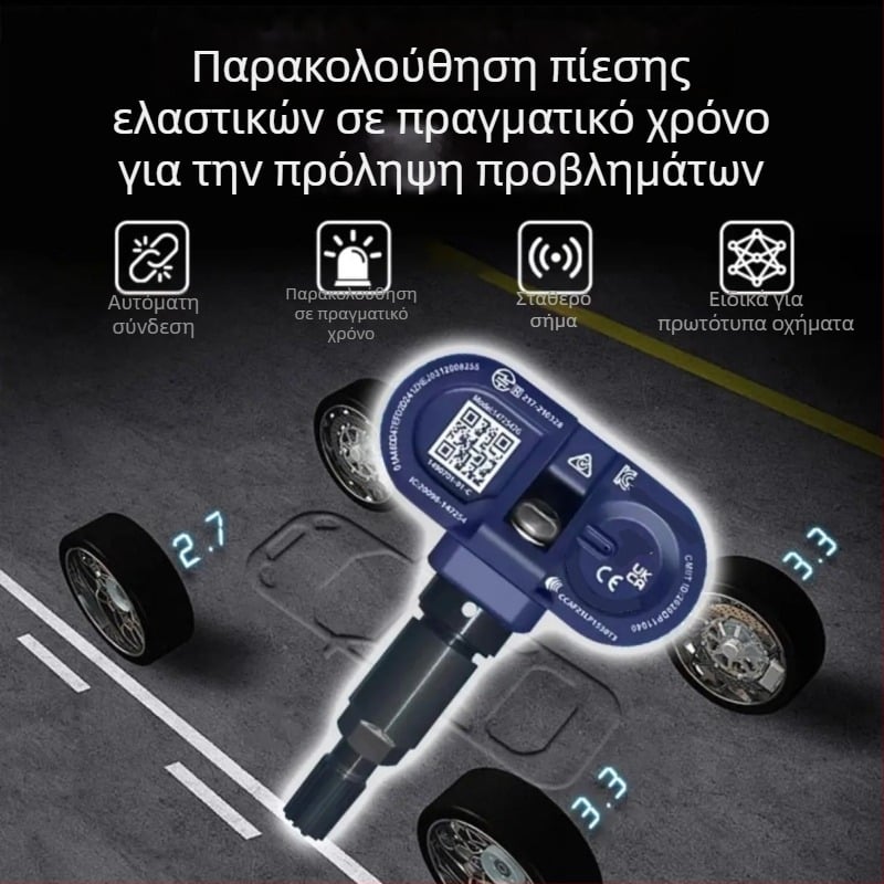 Μετρητής πίεσης ελαστικών για όλα τα μοντέλα Tesla, με ενσωματωμένους αισθητήρες TPMS υψηλής ακρίβειας