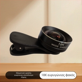 Demaxi Universal Οπτικός Γυάλινος Φακός για Smartphone — 10K HD Ευρυγώνιος Φακός Ομορφιάς, Συμβατός με Apple, Huawei, Oppo, Vivo, Xiaomi και με το 99% των smartphones