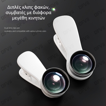 Demaxi Universal Οπτικός Γυάλινος Φακός για Smartphone — 10K HD Ευρυγώνιος Φακός Ομορφιάς, Συμβατός με Apple, Huawei, Oppo, Vivo, Xiaomi και με το 99% των smartphones