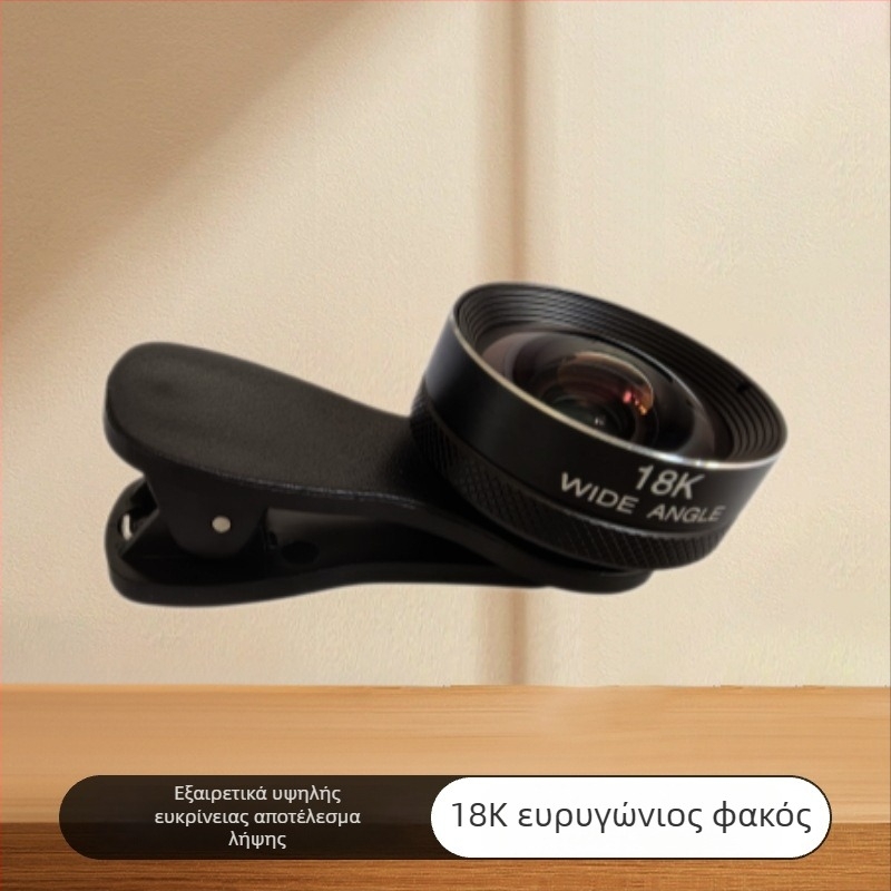 Demaxi Universal Οπτικός Γυάλινος Φακός για Smartphone — 10K HD Ευρυγώνιος Φακός Ομορφιάς, Συμβατός με Apple, Huawei, Oppo, Vivo, Xiaomi και με το 99% των smartphones